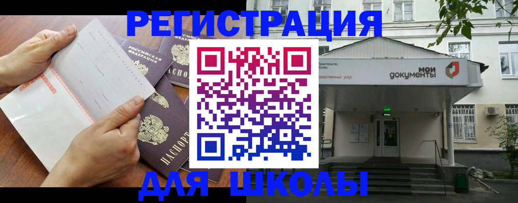найти адрес прописки в Сатке